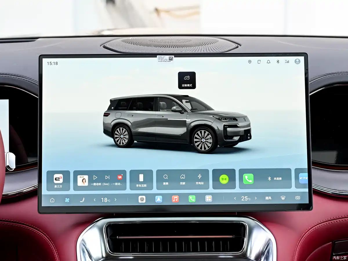 denza n9 flash charge edition 2026 03
