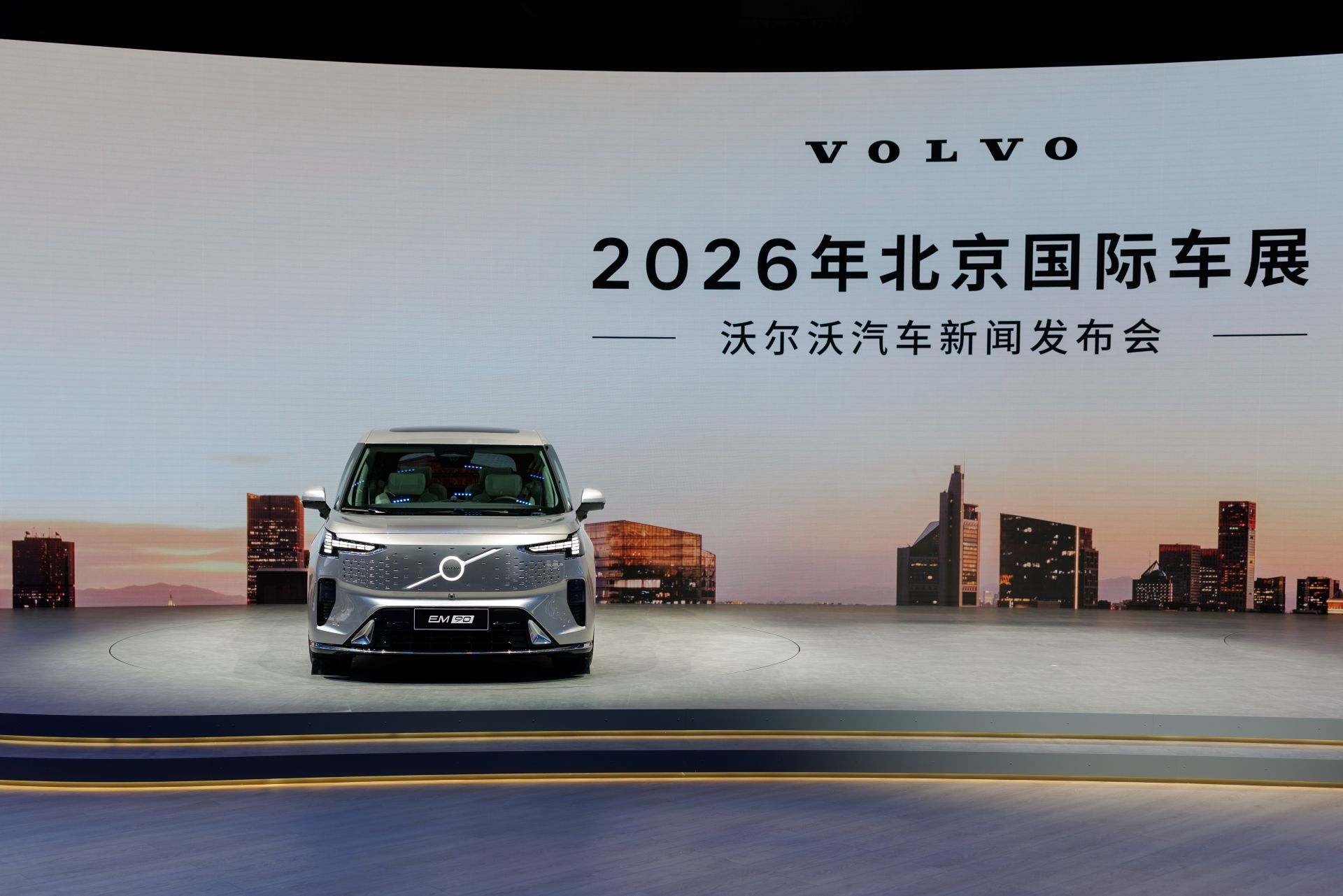 Pekingi Autoszalon Geely Csoport Volvo marka 2