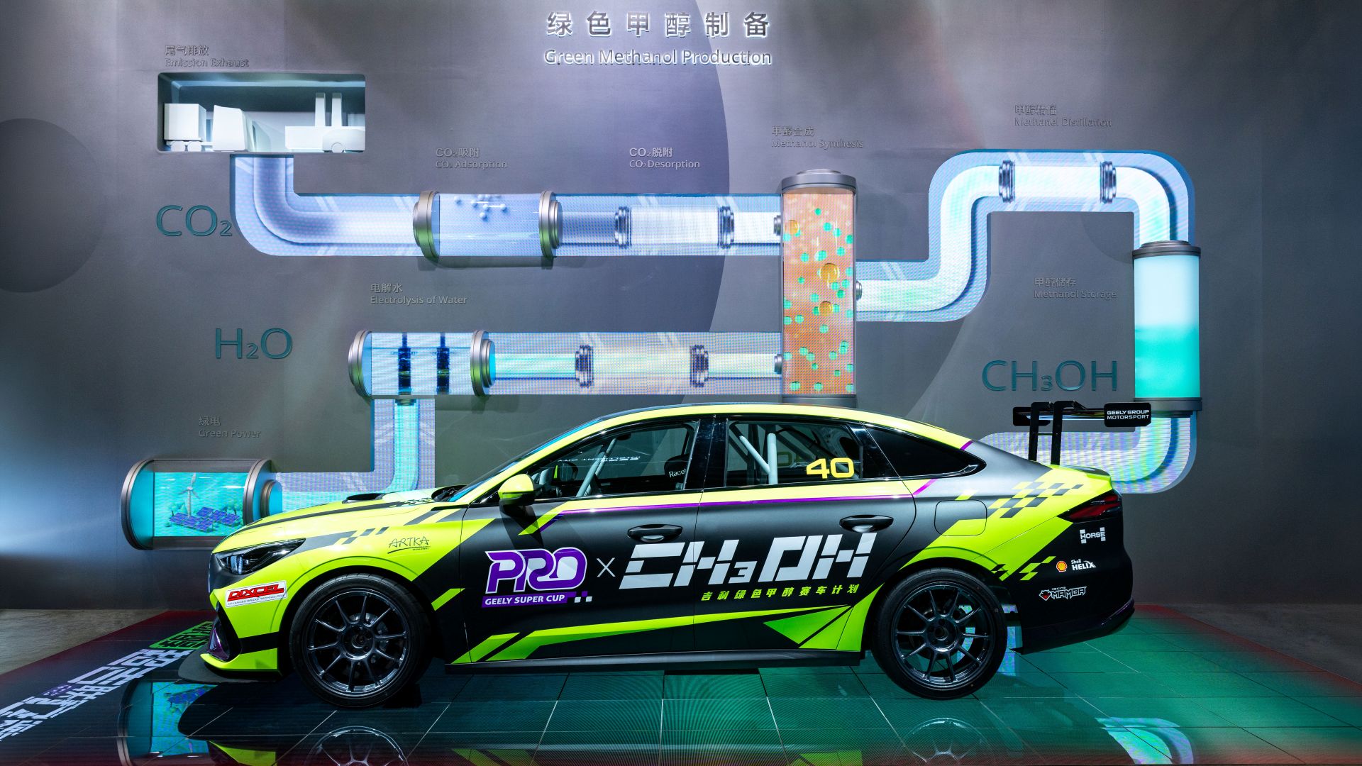 Pekingi Autoszalon Geely marka 7