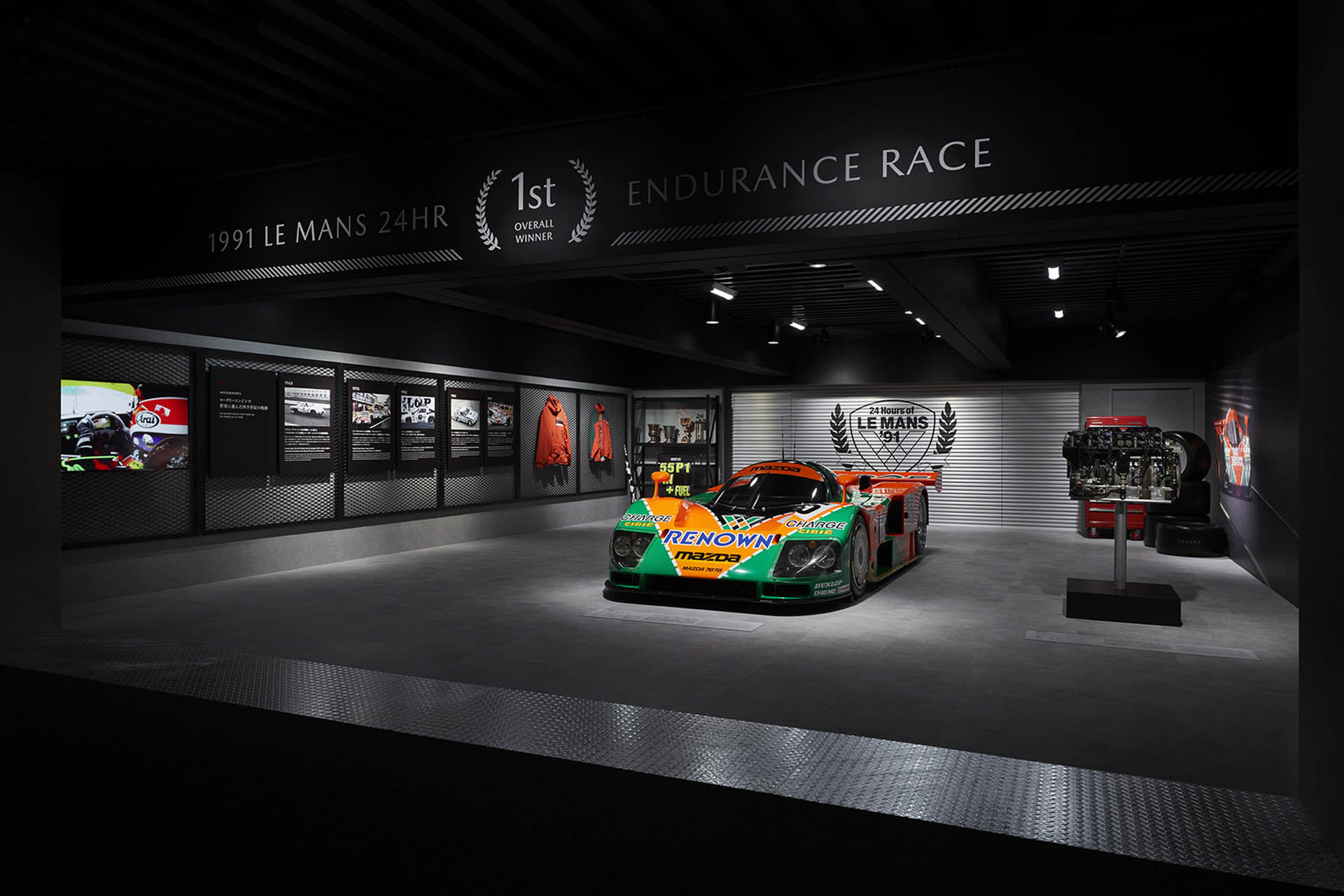 mazdamuseum06 zone4 motor sports s